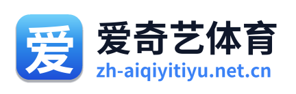 爱奇艺体育